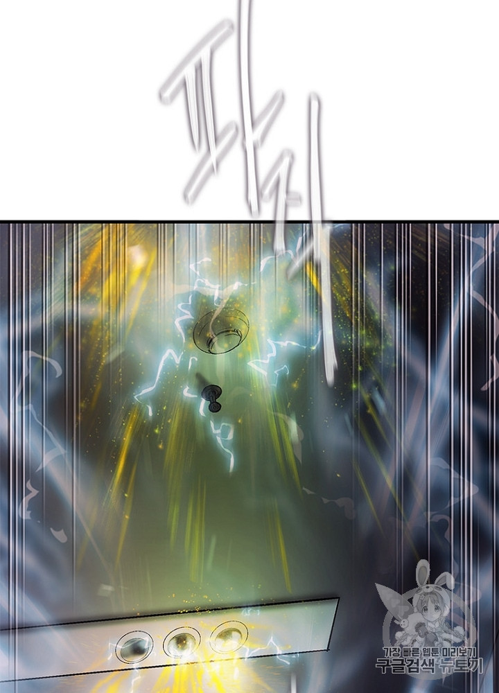 Cell Ch.14 p34