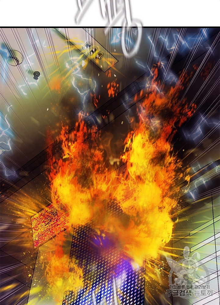 Cell Ch.14 p38