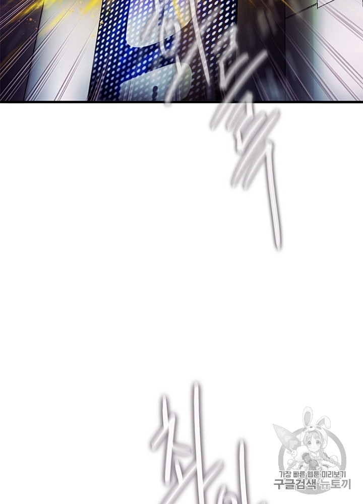 Cell Ch.14 p39