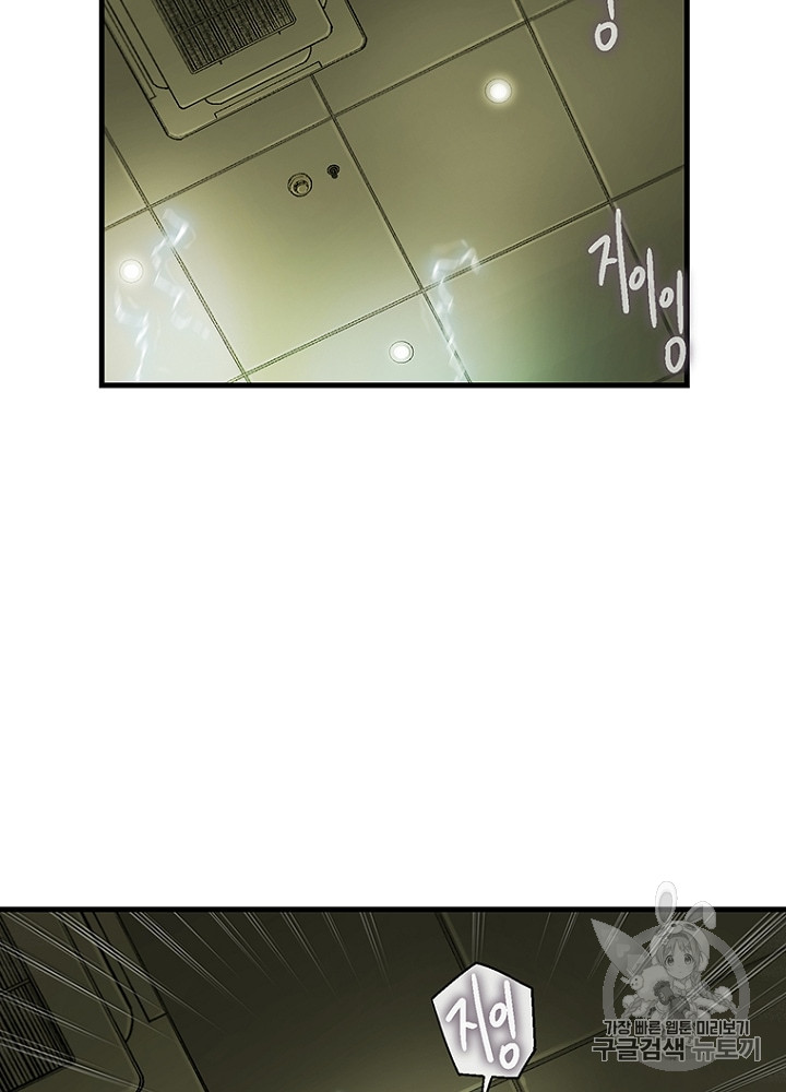 Cell Ch.14 p4