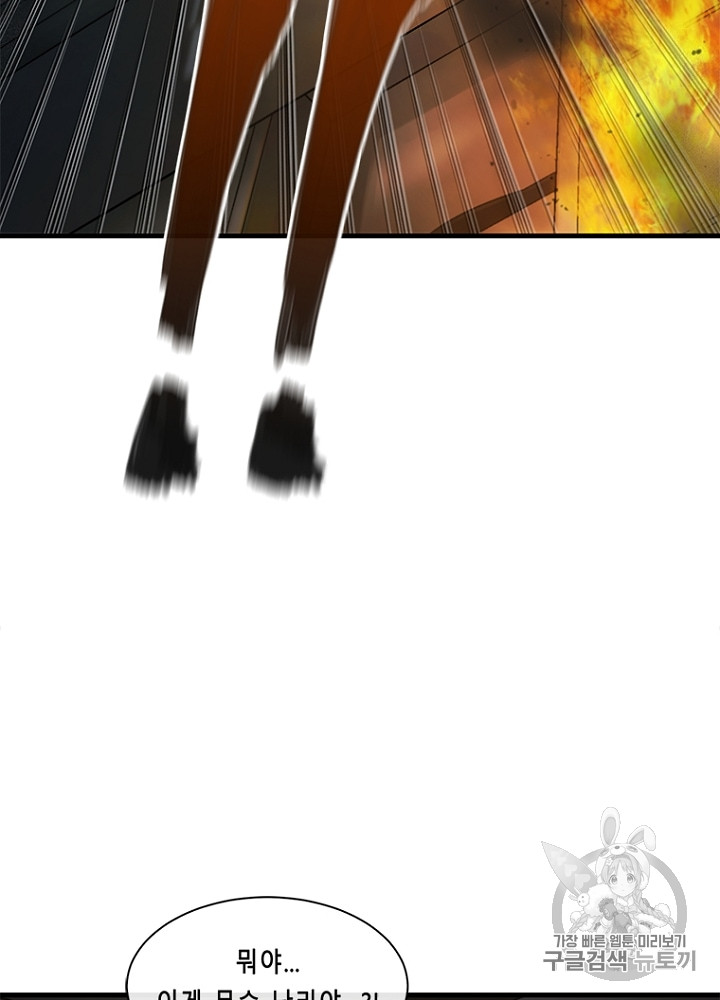 Cell Ch.14 p41