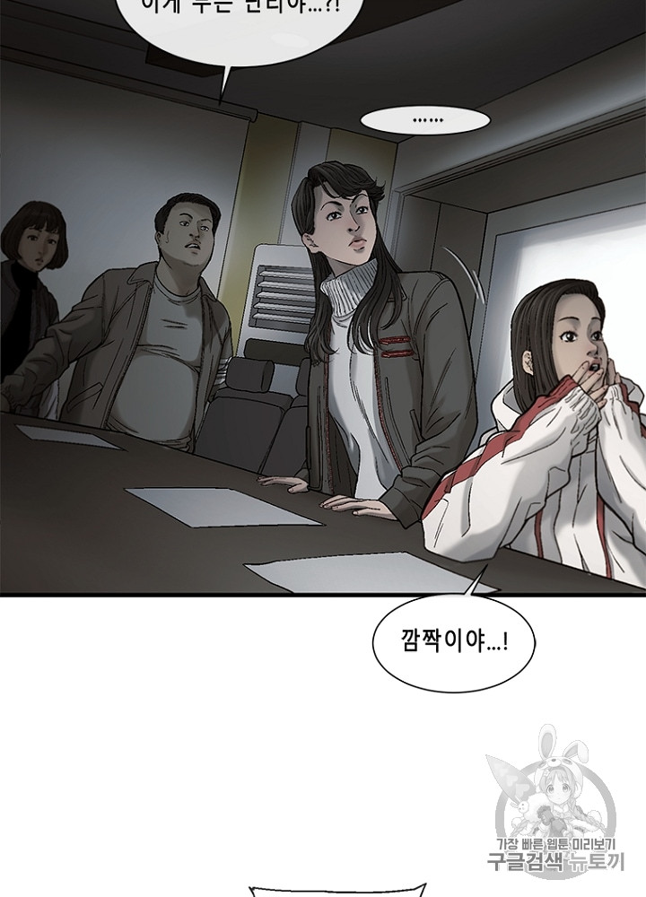 Cell Ch.14 p42