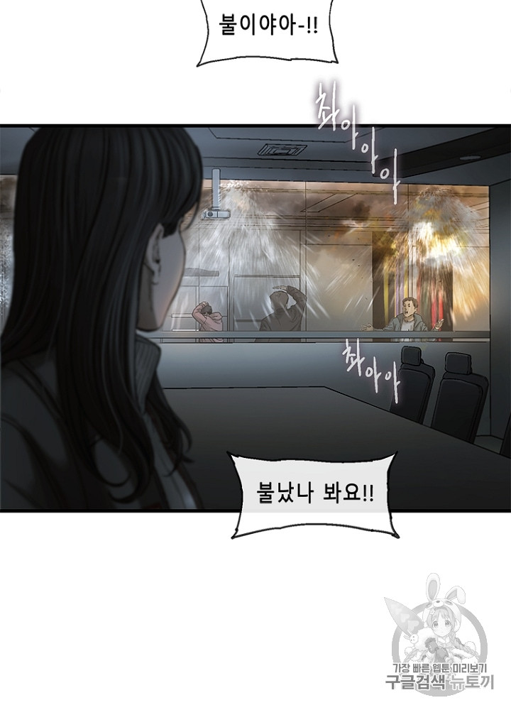 Cell Ch.14 p43