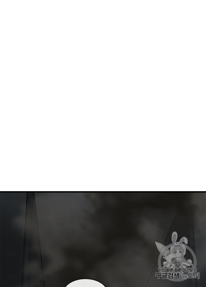 Cell Ch.14 p44