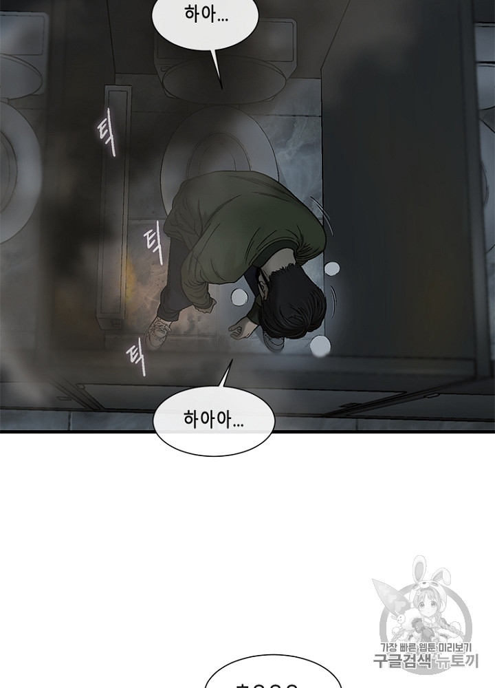 Cell Ch.14 p45