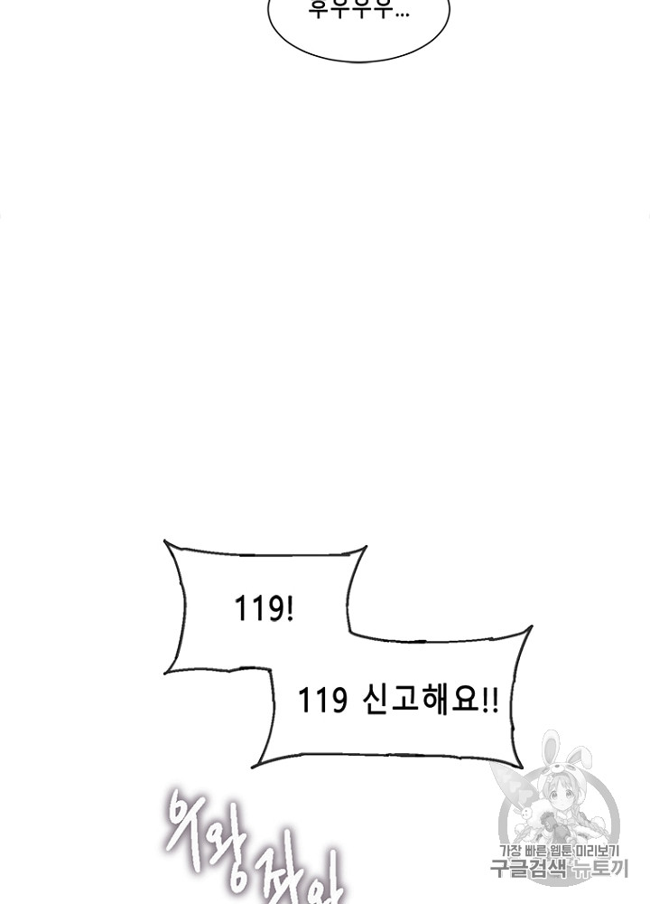 Cell Ch.14 p46