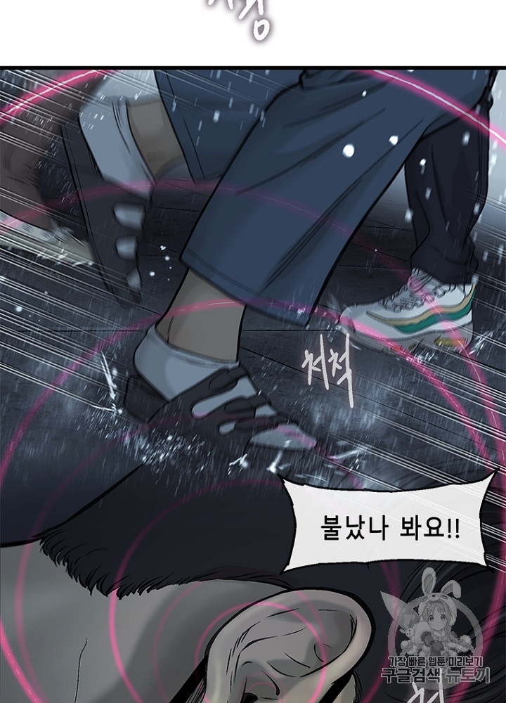 Cell Ch.14 p47