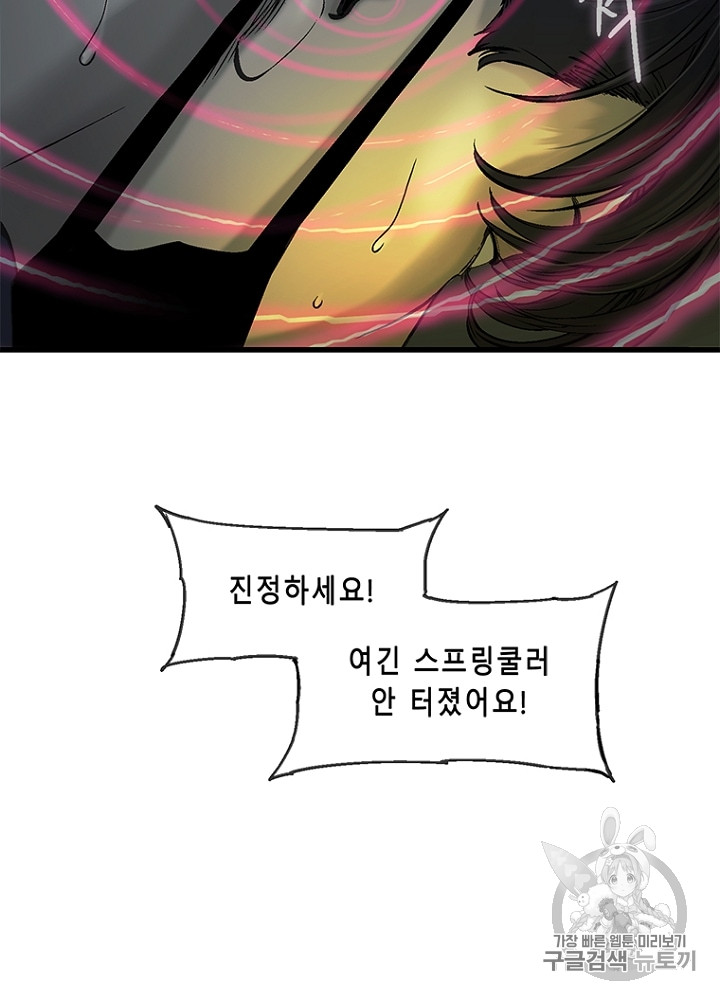 Cell Ch.14 p48