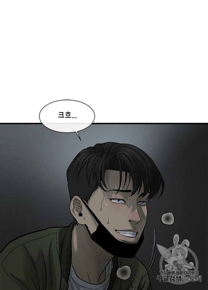 Cell Ch.14 p49