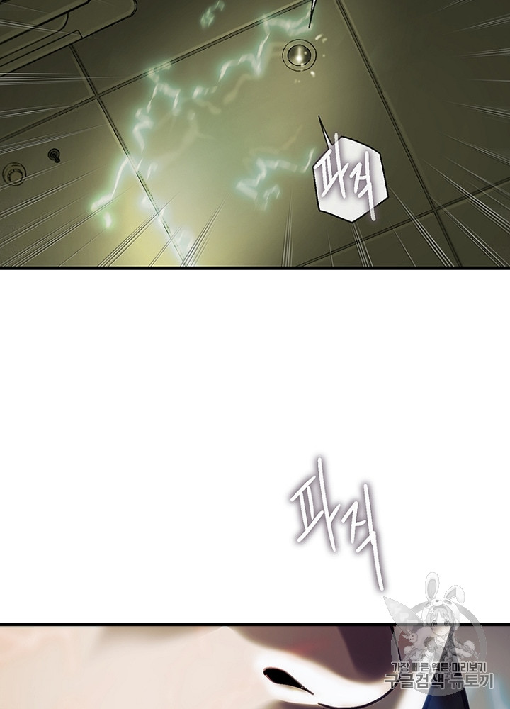 Cell Ch.14 p5