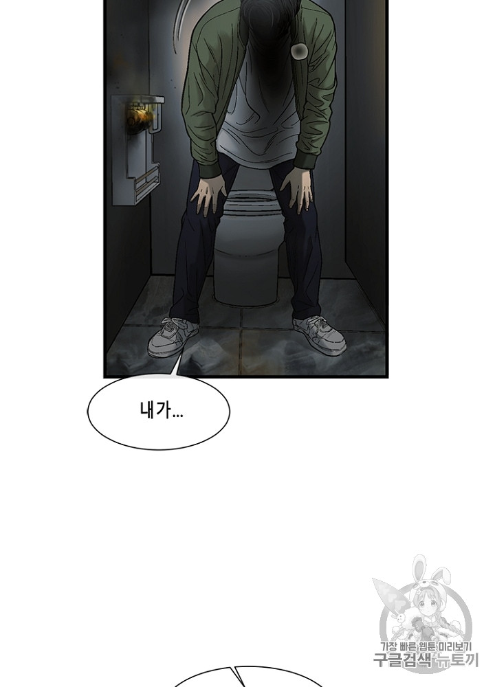 Cell Ch.14 p51
