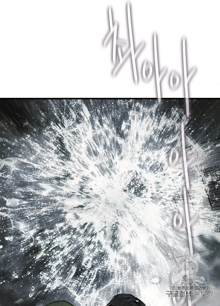 Cell Ch.14 p53