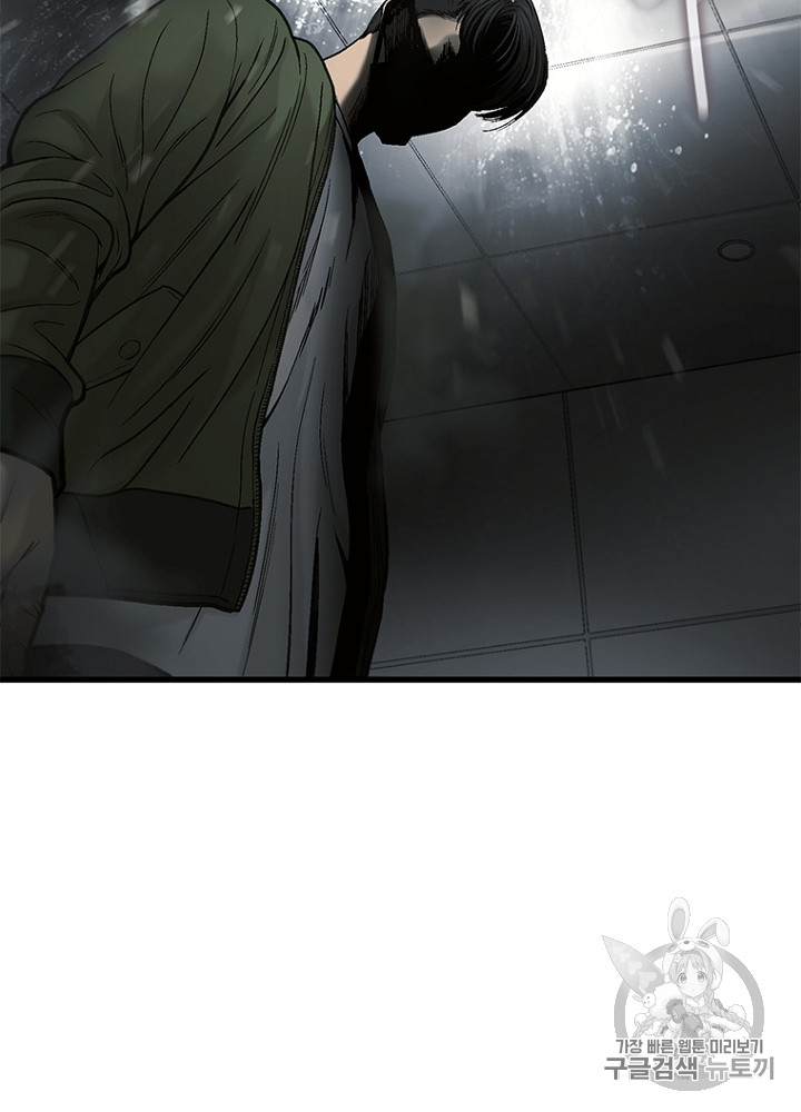 Cell Ch.14 p54