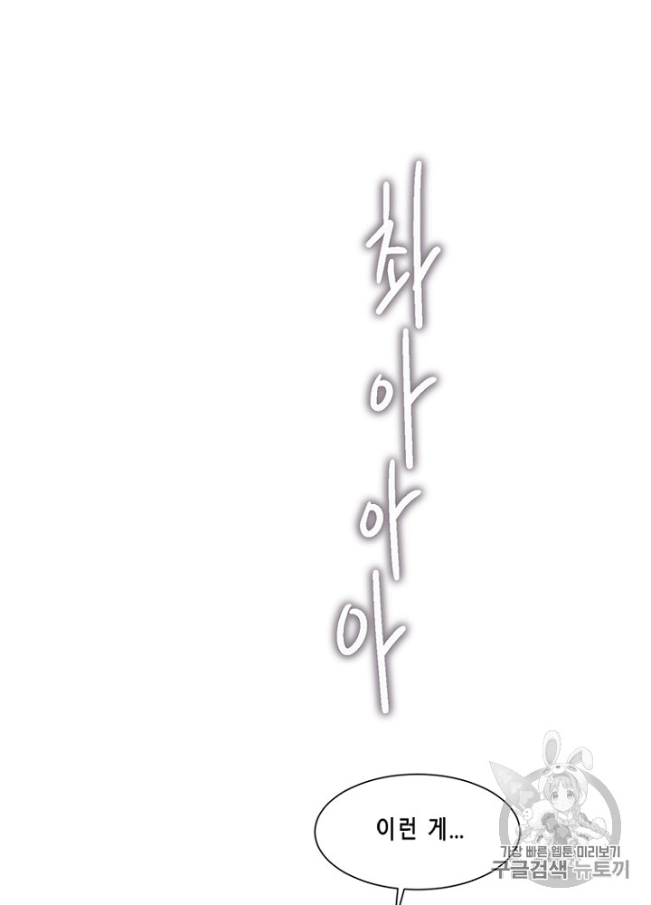 Cell Ch.14 p55