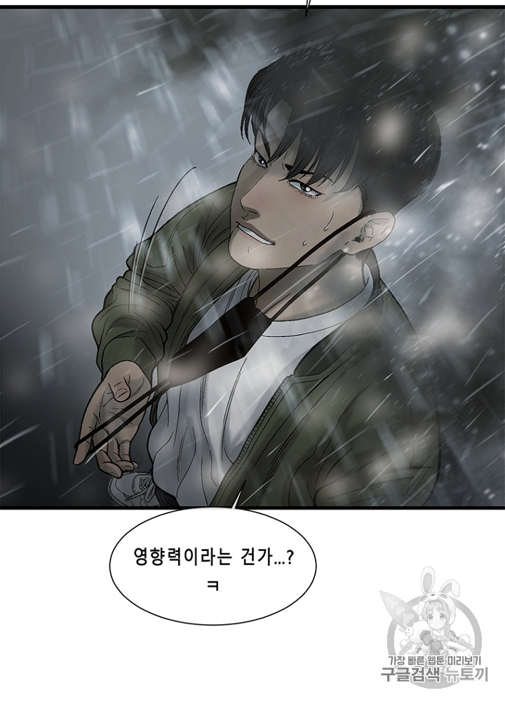 Cell Ch.14 p56