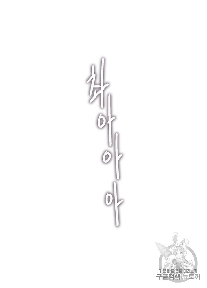 Cell Ch.14 p57
