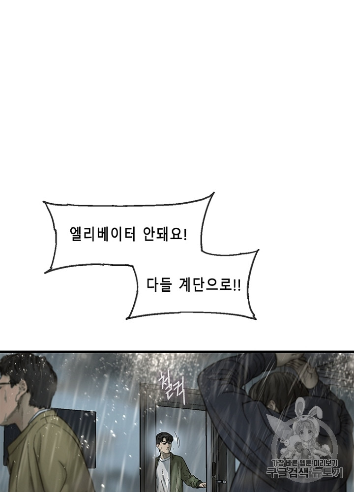 Cell Ch.14 p58