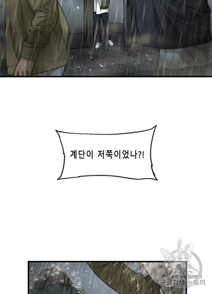 Cell Ch.14 p59