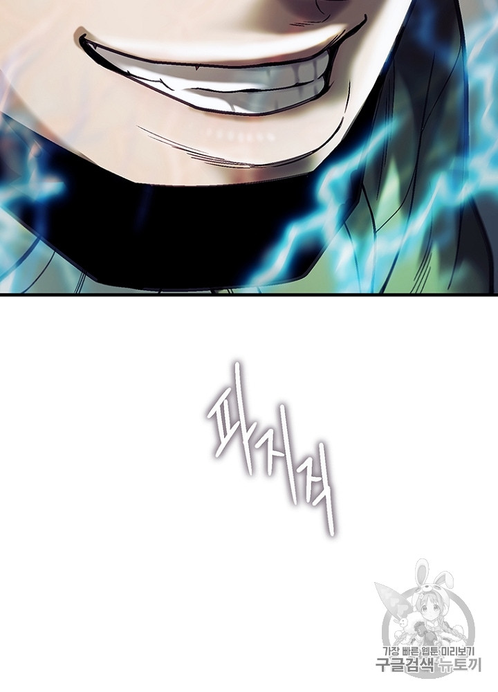 Cell Ch.14 p6