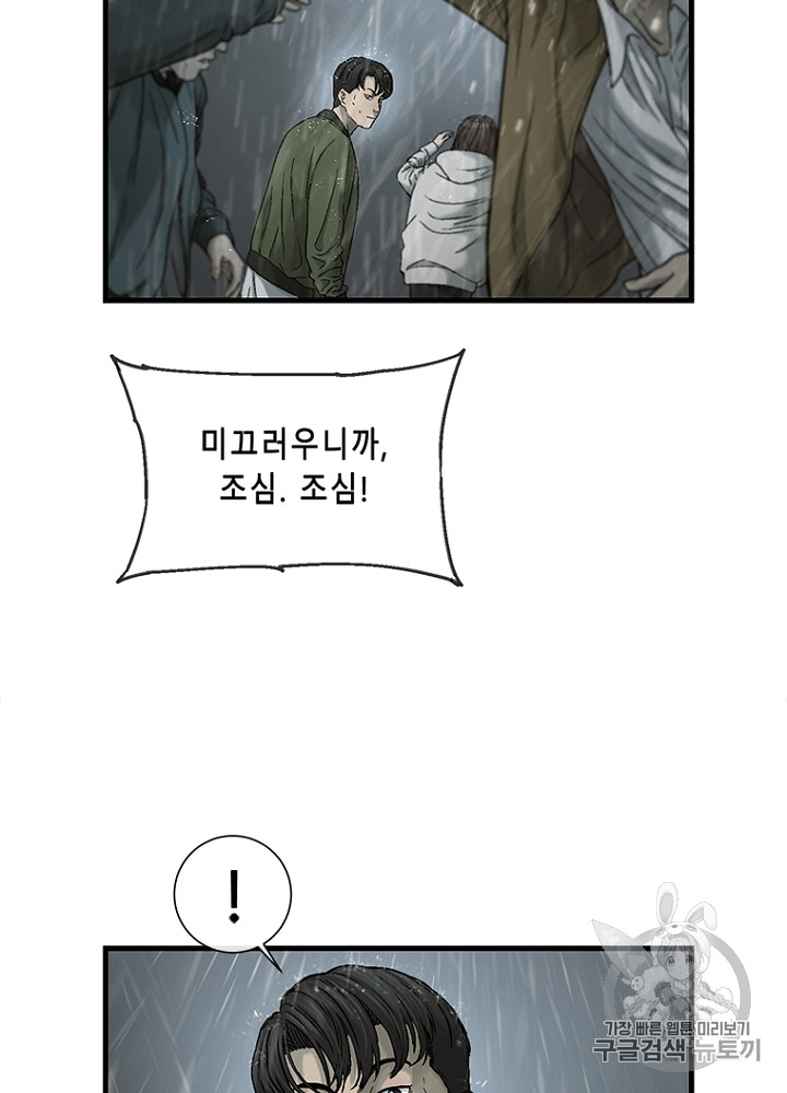 Cell Ch.14 p60