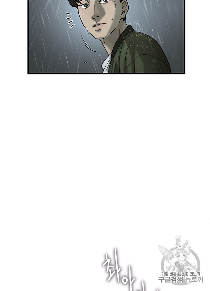 Cell Ch.14 p61