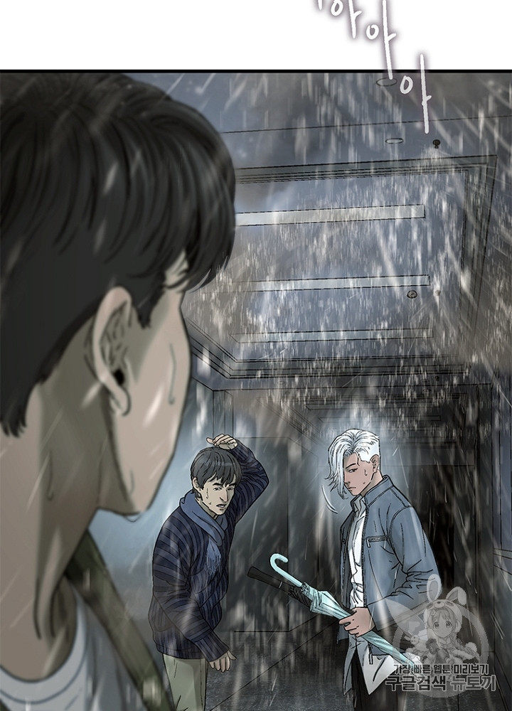 Cell Ch.14 p62
