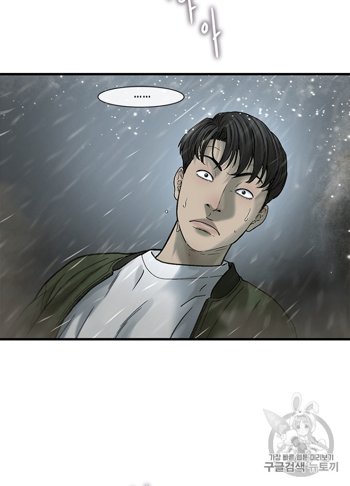 Cell Ch.14 p64