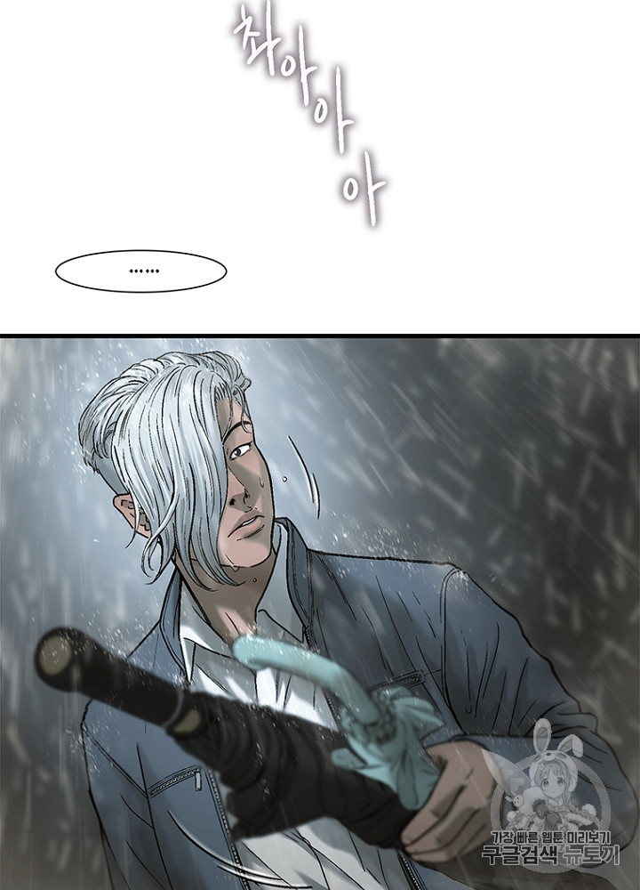 Cell Ch.14 p65