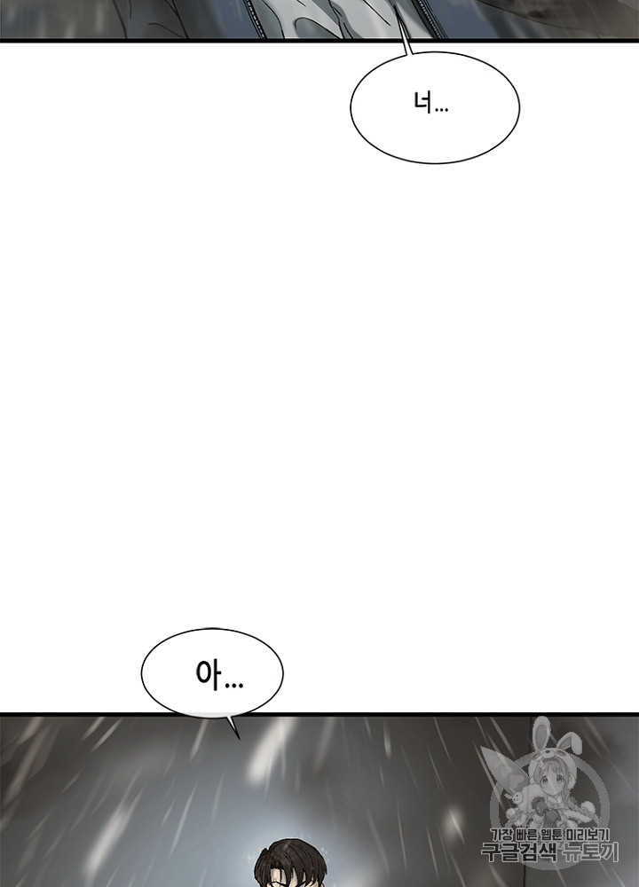 Cell Ch.14 p66