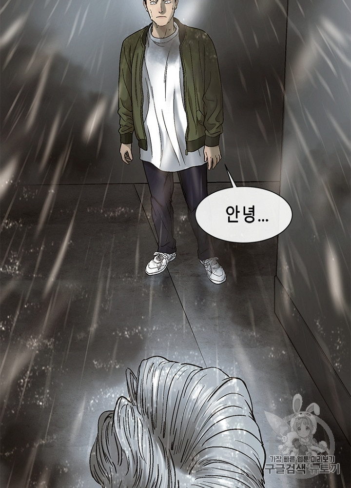 Cell Ch.14 p67