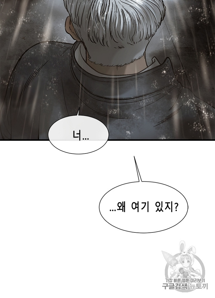 Cell Ch.14 p68
