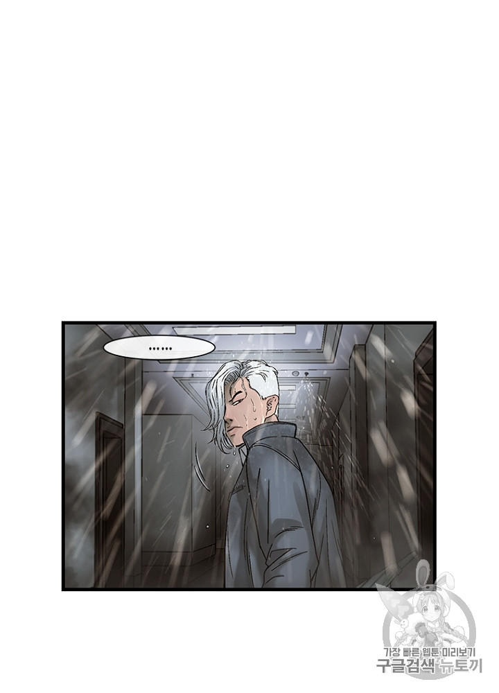 Cell Ch.14 p70