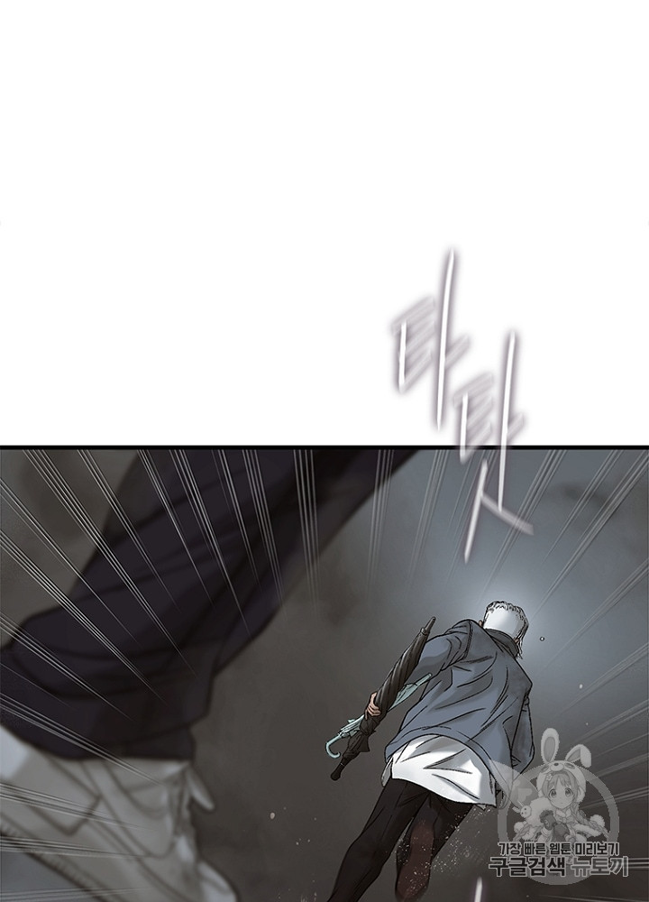 Cell Ch.14 p71
