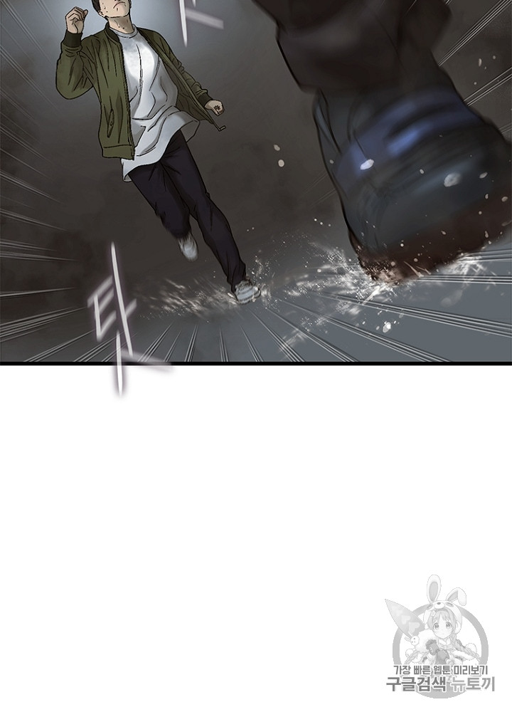 Cell Ch.14 p73