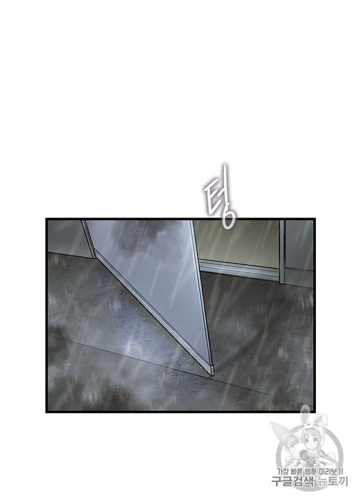 Cell Ch.14 p74