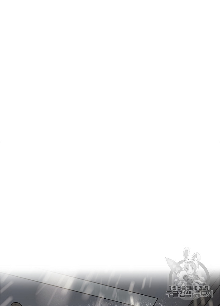 Cell Ch.14 p75