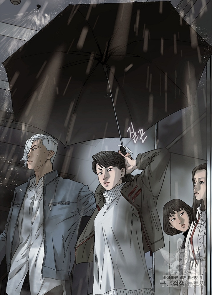 Cell Ch.14 p76