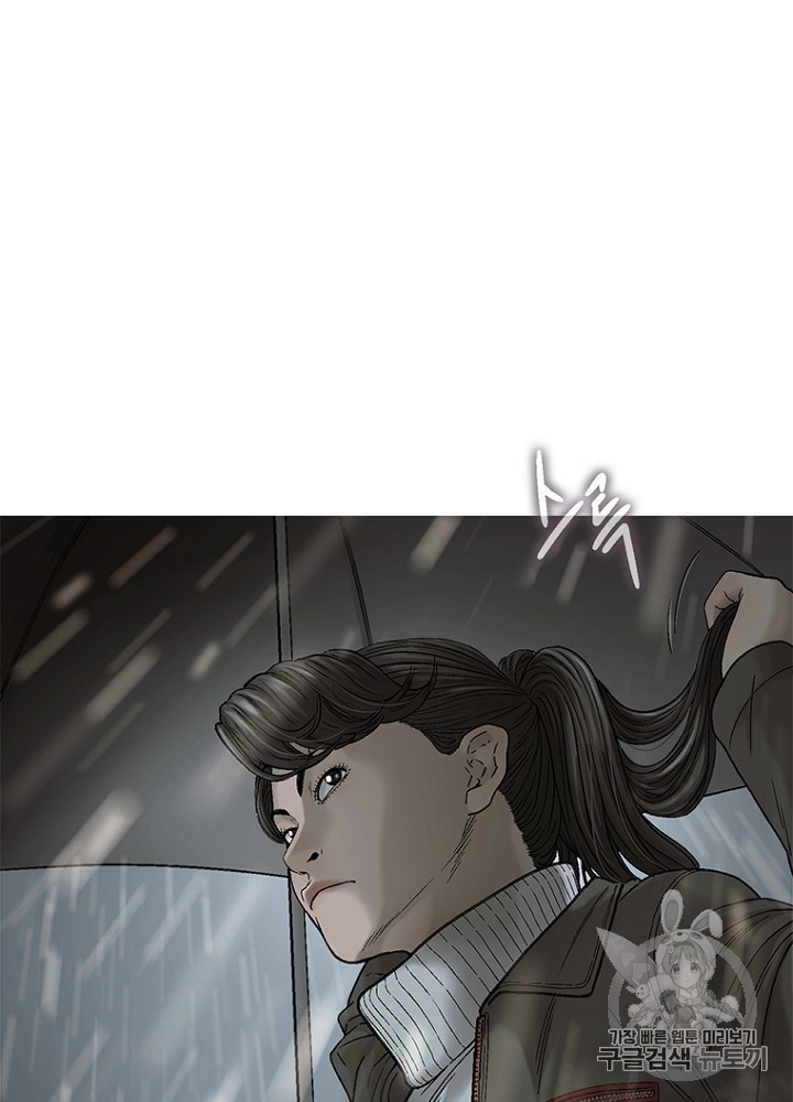 Cell Ch.14 p78