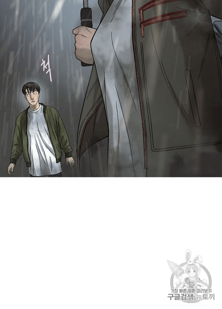 Cell Ch.14 p79