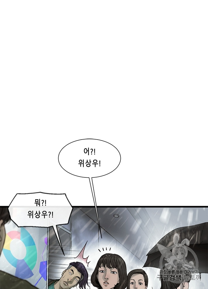 Cell Ch.14 p80