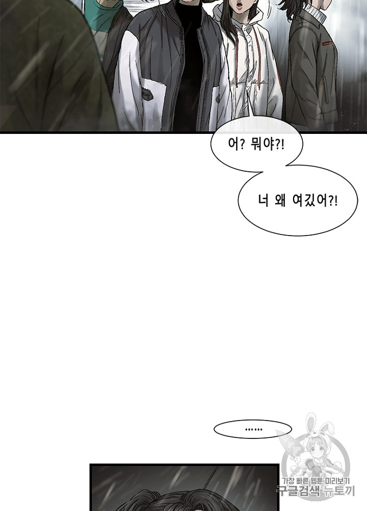 Cell Ch.14 p81