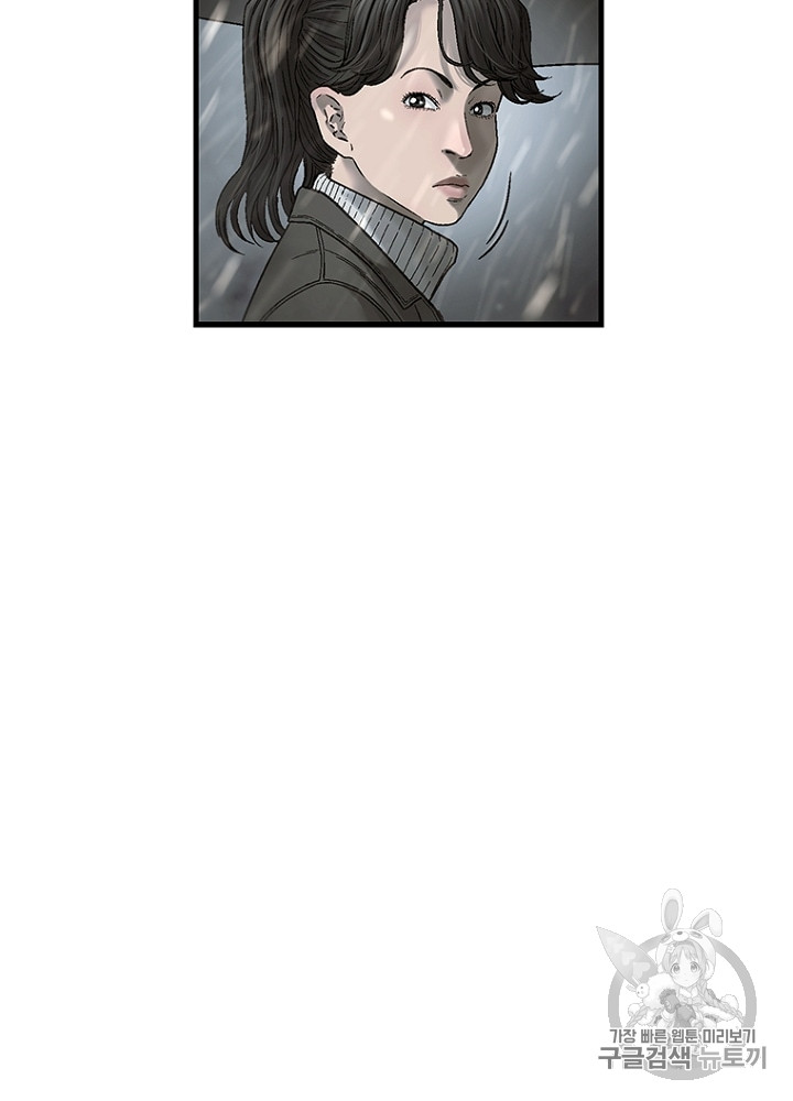 Cell Ch.14 p82