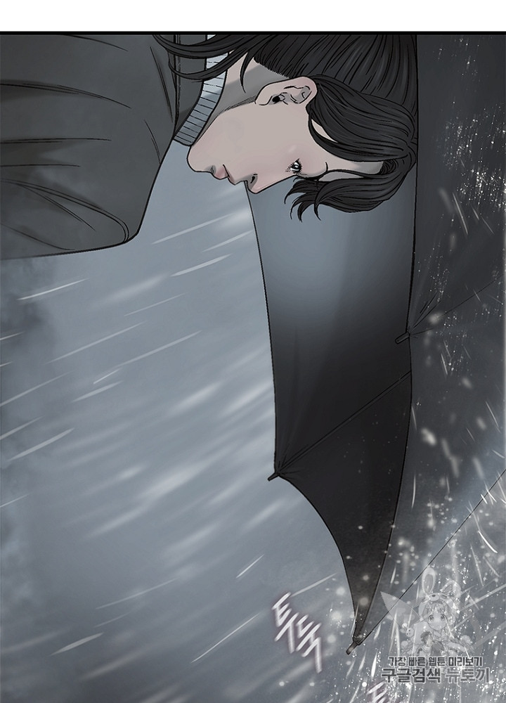 Cell Ch.14 p83