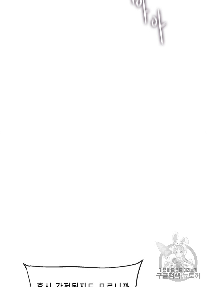 Cell Ch.14 p85