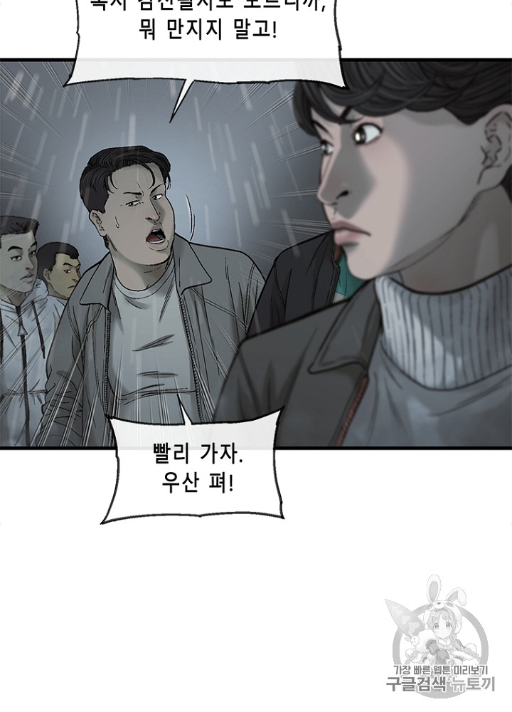 Cell Ch.14 p86