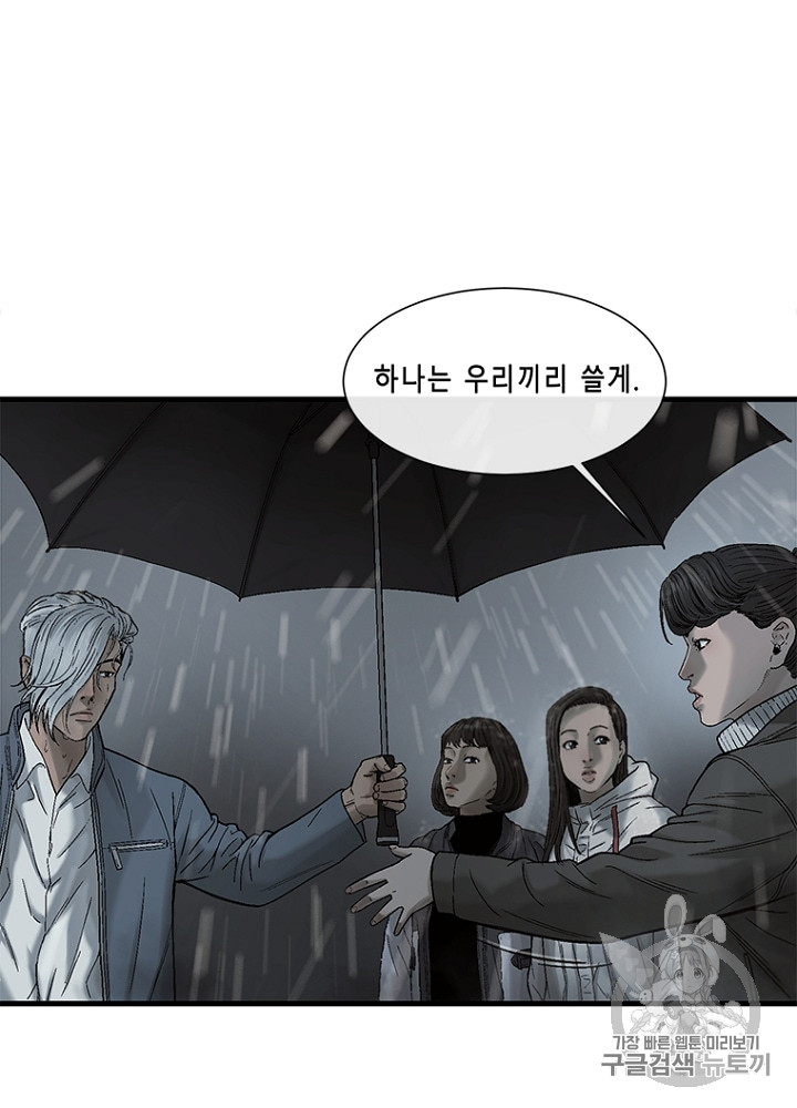 Cell Ch.14 p87