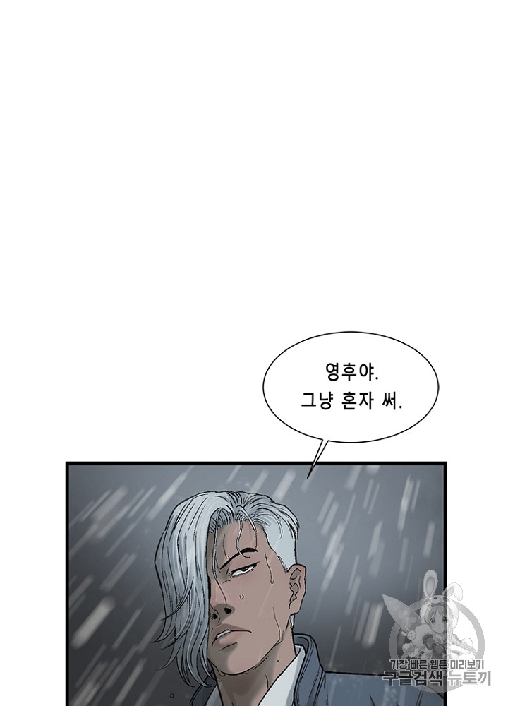 Cell Ch.14 p88