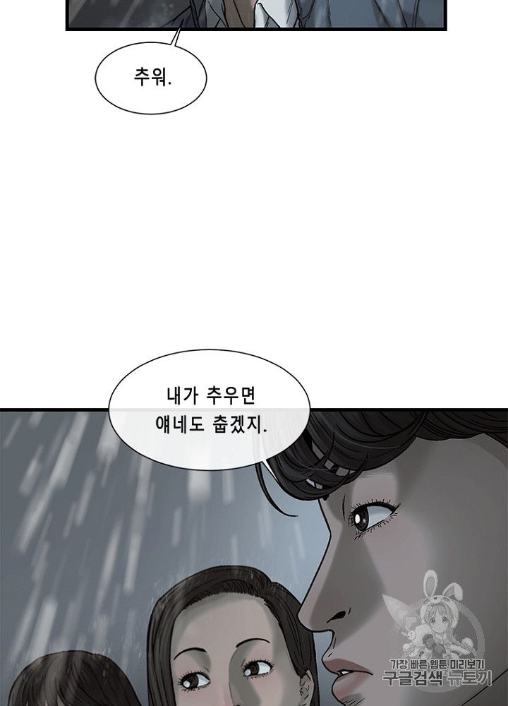 Cell Ch.14 p89