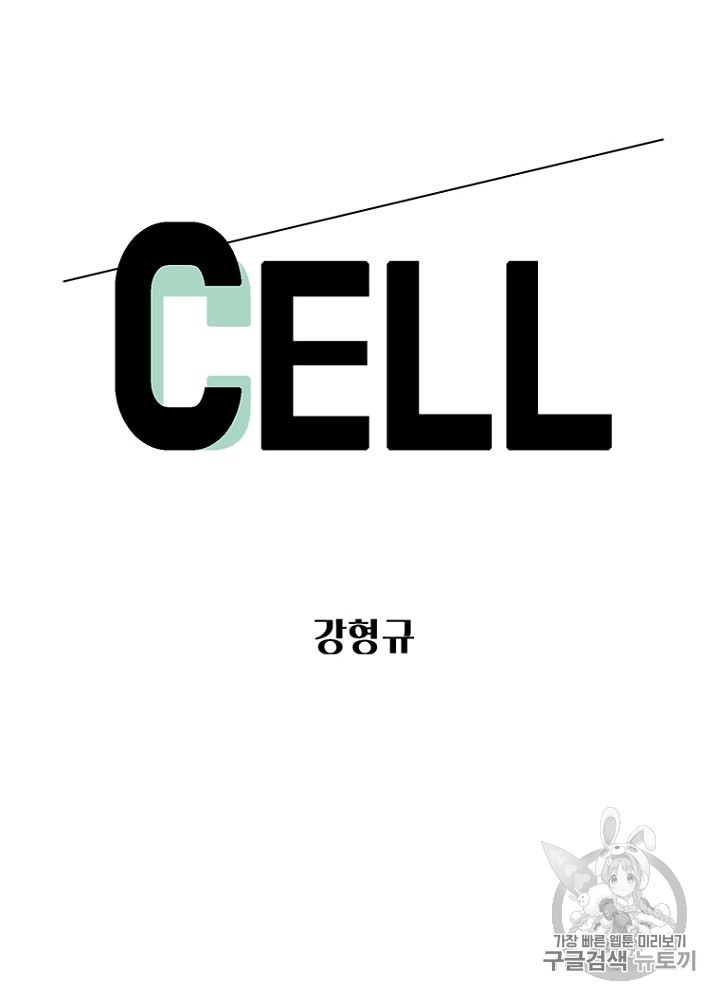Cell Ch.14 p9