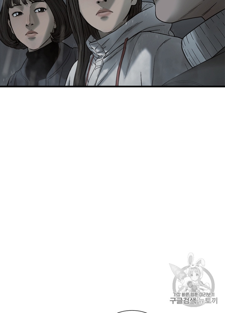 Cell Ch.14 p90